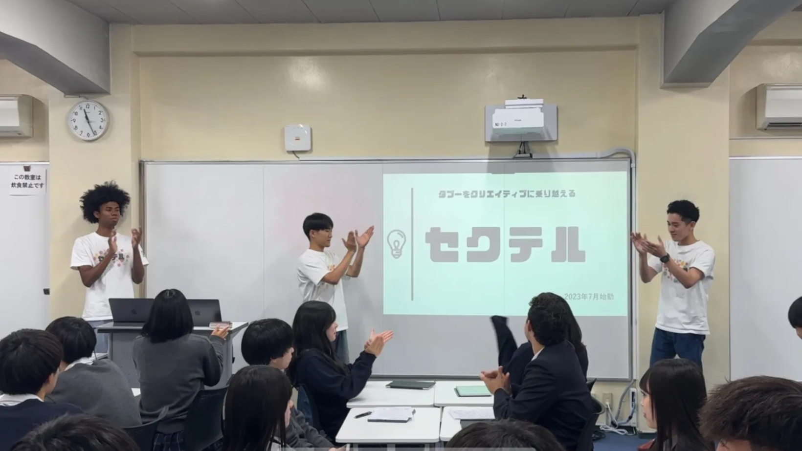 札幌龍谷学園でのワークショップ