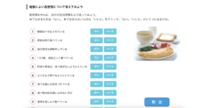 教育図書デジタルワーク